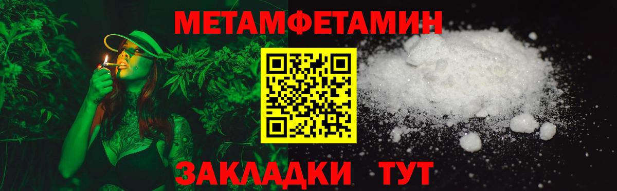 Тольятти  АМФ  OMG ссылка  Amphetamine Premium  Вход с VPN  Амфетамин 