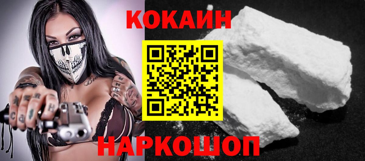 Тольятти  COCAIN  Вход с VPN  COCAIN Боливия  COCAIN Колумбийский 