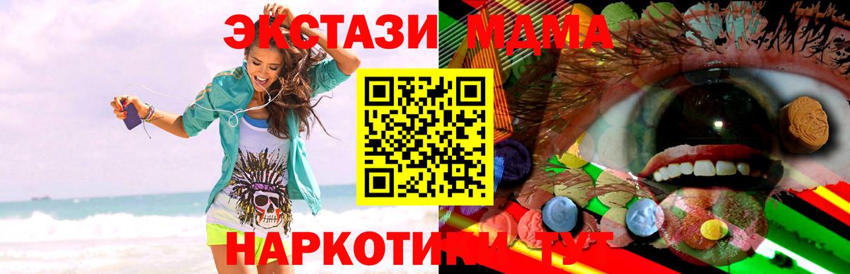 Экстази круглые  ЭКСТАЗИ Punisher  Тольятти  MEGA как войти  Вход с VPN 
