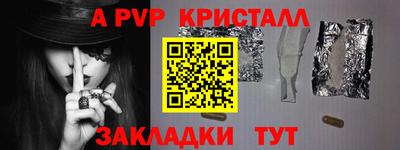 Альфа ПВП Малгобек