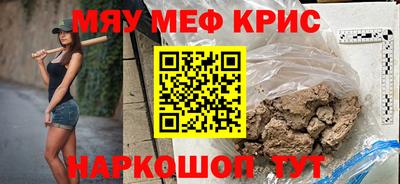 прущая мука Мариинск