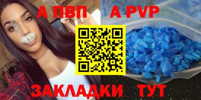 меф Малоярославец