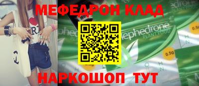 первитин Можга