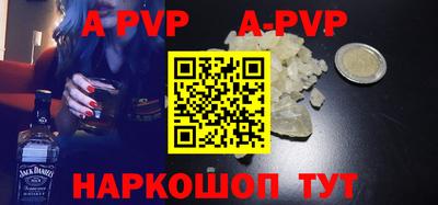 Альфа ПВП Малгобек