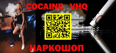 меф Малоярославец