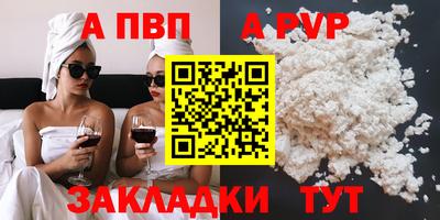 прущая мука Мариинск