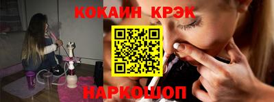 ГАЛЛЮЦИНОГЕННЫЕ ГРИБЫ Моздок