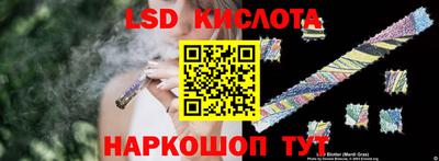 меф Малоярославец