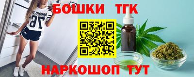 меф Малоярославец