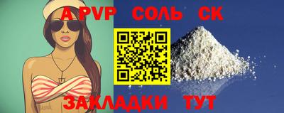 Альфа ПВП Малгобек