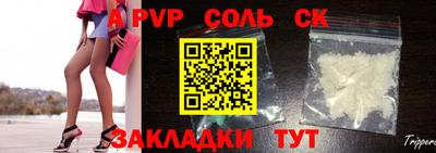 прущая мука Мариинск