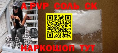 Альфа ПВП Малгобек