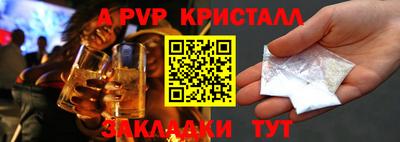 меф Малоярославец