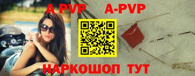 меф Малоярославец
