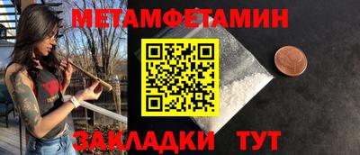 меф Малоярославец