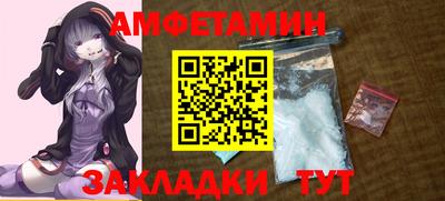 меф Малоярославец