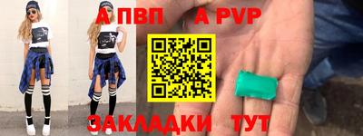 Альфа ПВП Малгобек
