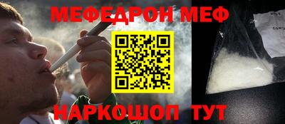 первитин Можга