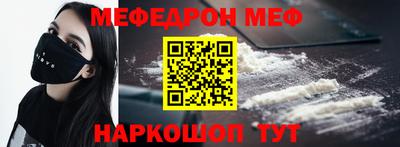 прущая мука Мариинск
