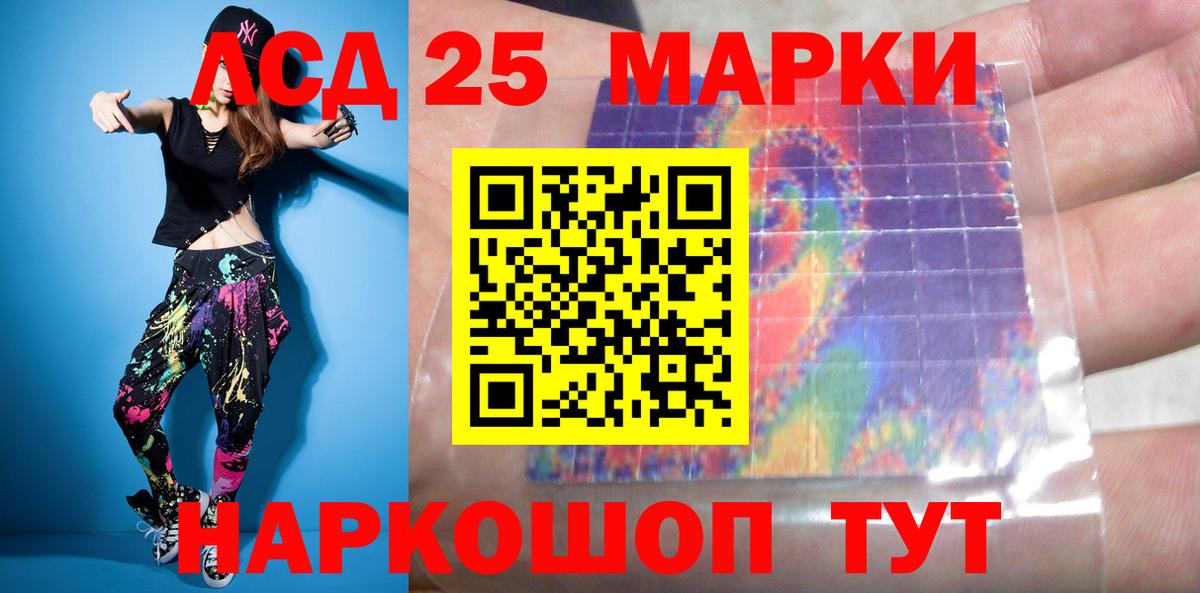 Тольятти  LSD-25 экстази кислота  Вход с VPN  Лсд 25 экстази ecstasy 