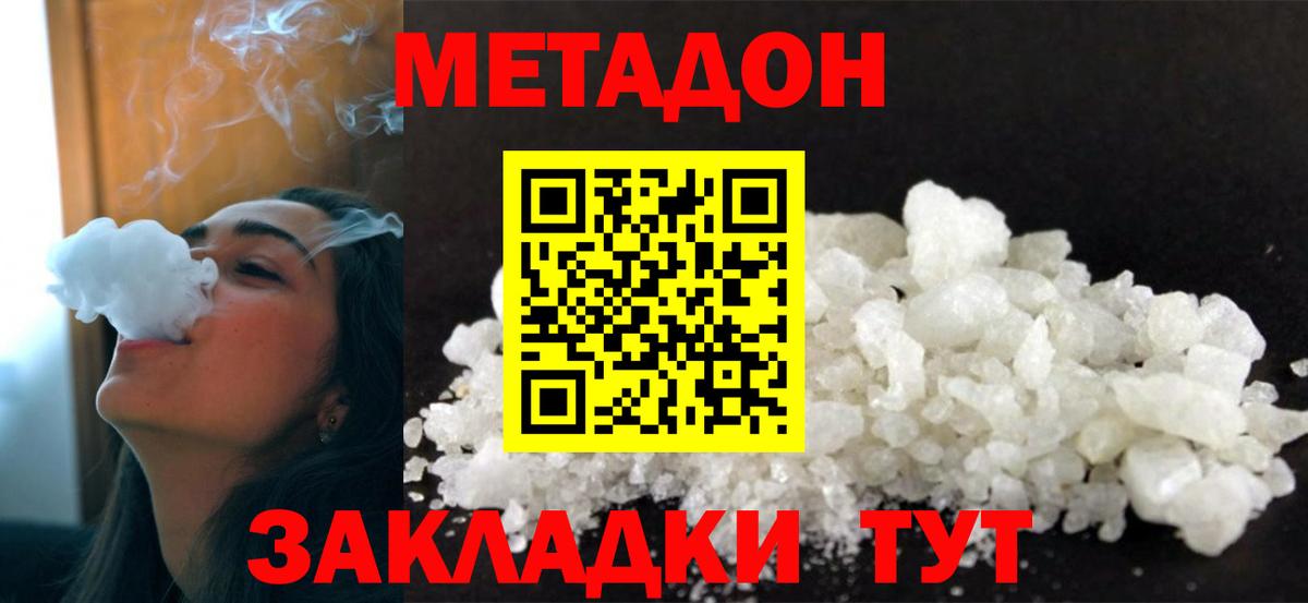 Кокаин Тольятти