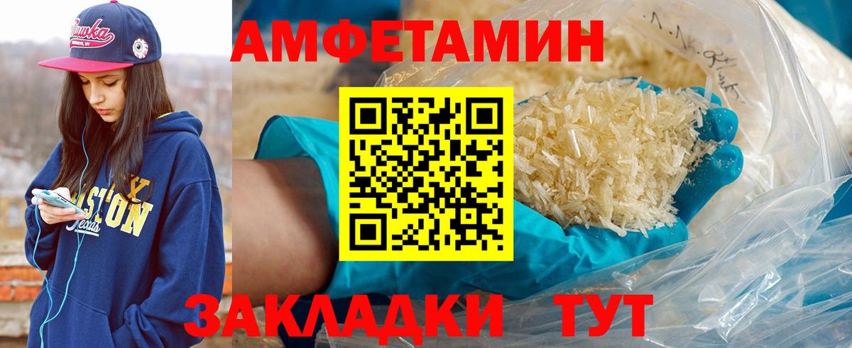 МЕФ   ГАШ  Тольятти  Вход с VPN  КОКАИН 