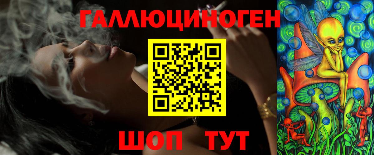 Галлюциногенные грибы MAGIC MUSHROOMS Тольятти